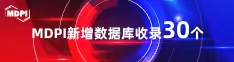 爆操骚货掰逼视频喜报 | 11月，30个期刊被数据库收录！